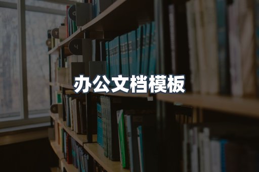 日文电子书系列